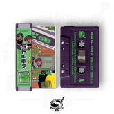 Rim x Bhramabull - 5 Dolla Holla (Cassette Tape With Obi Strip) (Instrumentals Included)