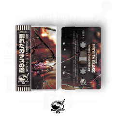 Words x Vanderslice - The Path Of Broken Glass (Cassette Tape With Obi Strip) (2 Exclusive Bonus Tracks!) (60 Mins Of Music) (22 Tracks!!!)