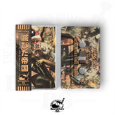 Jalen Frazier x Fumes The Threat - The Empires Destroyed (Cassette Tape With Obi Strip)