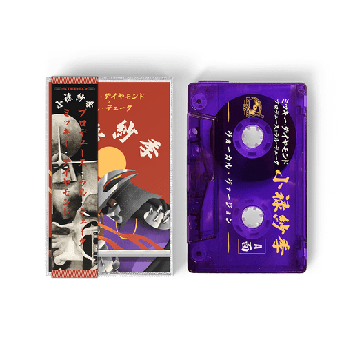 Mickey Diamond - Cassette Tape With Obi Strip (Instrumentals Included On Side B)