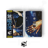 BoriRock x Boneweso - Infinite Wave (Cassette Tape With Obi Strip)