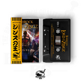 BoriRock x Vinyl Villain - Lord Of The Zings (Cassette Tape With Obi Strip)
