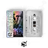 The Hidden Character x Codenine - The First Supper (Alternate Cover) (BarsOverBS Holographic Tape) (ONE PER PERSON)