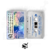Mickey Diamond x Big Ghost - Blood Of A Lamb (Alternate Cover) (BarsOverBS Holographic Tape) (ONE PER PERSON) (ONLY 10)