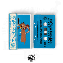 Load image into Gallery viewer, 2026 Promo Sale Tapes Only (A-Z)