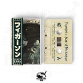 Figerson - Year Of The Dragon (Cassette Tape With Obi Strip)