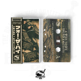 Ufo Fev x Machacha - 4 The High (Main Cover) (Cassette Tape With Obi Strip)