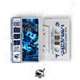 Jamil Honesty x Jr Swiftz - M.E.M.O.I.R.S (Cassette Tape With Obi Strip) (ONLY 5)