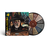 Ty Farris x Graymatter - Sounds That Never Left My Soul (Obi Strip) (TWO PER PERSON LIMIT)