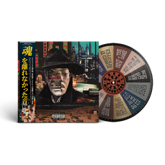 Ty Farris x Graymatter - Sounds That Never Left My Soul (Obi Strip) (TWO PER PERSON LIMIT)