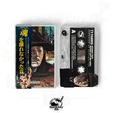 Ty Farris x Graymatter - Sounds That Never Left My Soul (Black Cassette Tape With Obi Strip)(Alternate Misprint Edition))