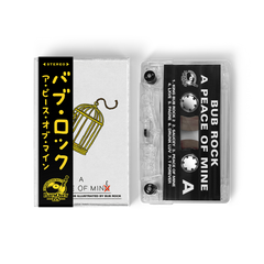 Bub Rock - A Peace Of Mine (Cassette Tape With Obi Strip)