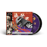 Mickey Diamond - Double Disc CD Digipak With Obi Strip (Instrumental Edition Included)(Glass Mastered)