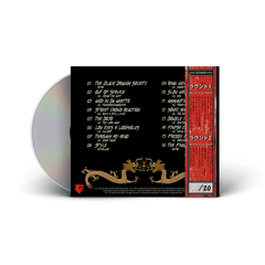 Royalz - Bloodsport (Digipak CD With Obi Strip)