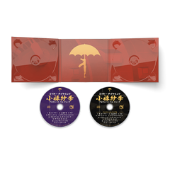 Mickey Diamond - Double Disc CD Digipak With Obi Strip (Instrumental Edition Included)(Glass Mastered)