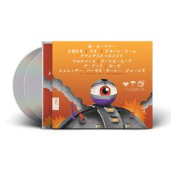 Mickey Diamond - Double Disc Jewel Case With O-Card (Instrumental Edition Included)(Glass Mastered)