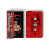 Royalz - Bloodsport (Cassette Tape With Obi Strip)