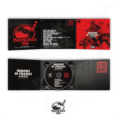 J.Roberts x Ol Man 80zz - Shadows Of Strategy (Digipak CD With Obi Strip) (Featuring Benny The Butcher, Hus Kingpin, T.F & More)