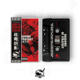 J.Roberts x Ol Man 80zz - Shadows Of Strategy (Cassette Tape With Obi Strip) (Featuring Benny The Butcher, Hus Kingpin, T.F & More)