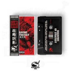 J.Roberts x Ol Man 80zz - Shadows Of Strategy (Cassette Tape With Obi Strip) (Featuring Benny The Butcher, Hus Kingpin, T.F & More)