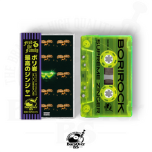 Load image into Gallery viewer, 2026 Promo Sale Tapes Only (A-Z)