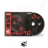 Reek Osama x Manzubeatz - Vagabundo (Digipak CD With Obi Strip) (VERY LIMITED RUN)