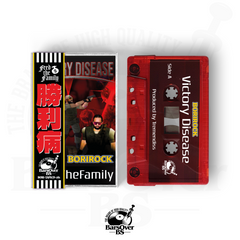 BoriRock - Victory Disease (Cassette Tape With Obi Strip) (2 Bonus Tracks!!) (Alternate Cover) (ONLY 10)