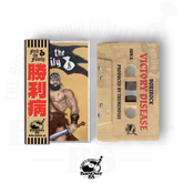 BoriRock - Victory Disease (Cassette Tape With Obi Strip) (2 Bonus Tracks!!) (ONLY 10)