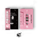 BoriRock x Grubby Pawz - Wavy Bullet (Cassette Tape With Obi Strip)