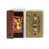 Ty Farris x Machacha - Malice At The Palace (Cassette Tape With Obi Strip) (Ty Farris Card Included)