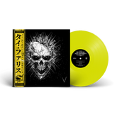 Ty Farris - No Cosign Just Cocaine 5 (Skull Cover) (Obi Strip) Lemonhead Vinyl (PROMO)