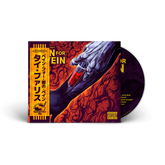 Ty Farris - Pain For Ya Vein (6 Page Panel Digipak Compact Disc With Obi Strip)