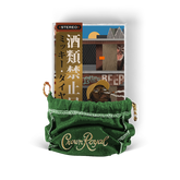 Mickey Diamond - No Liquor Before 12 (Alternate Cover Cassette Tape Obi Strip) + Crown Royal Bag