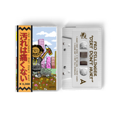 Pro Dillinger x Machacha - Dirt Dont Hurt (Cassette Tape With Obi Strips)
