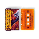 Ty Farris - Pain For Ya Vein (Cassette Tape With Obi Strip)