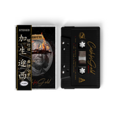 Snotty - Cash For Gold (Cassette Tape With Obi Strip)