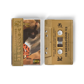 Substance810 x JQuest Beatz - The Monolithic Era (Cassette Tape With Obi Strip)