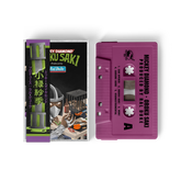 Mickey Diamond x Ral Duke - Oroku Saki Cassette Tape + Obi Strip (Donatello Edition)
