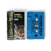 Mickey Diamond x Ral Duke - Oroku Saki Cassette Tape + Obi Strip (Leonardo Edition)