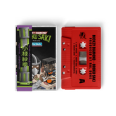 Mickey Diamond x Ral Duke - Oroku Saki Cassette Tape + Obi Strip (Raphael Edition)