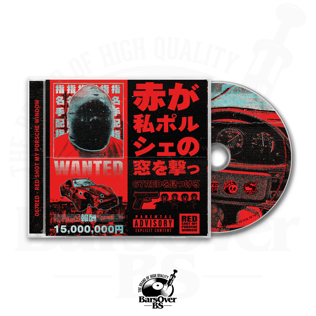 067Red - Red Shot My Porsche Window (Alternate Cover Jewel Case CD) (Available Until Saturday Midnight EST)