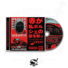 067Red - Red Shot My Porsche Window (Alternate Cover Jewel Case CD) (Available Until Saturday Midnight EST)