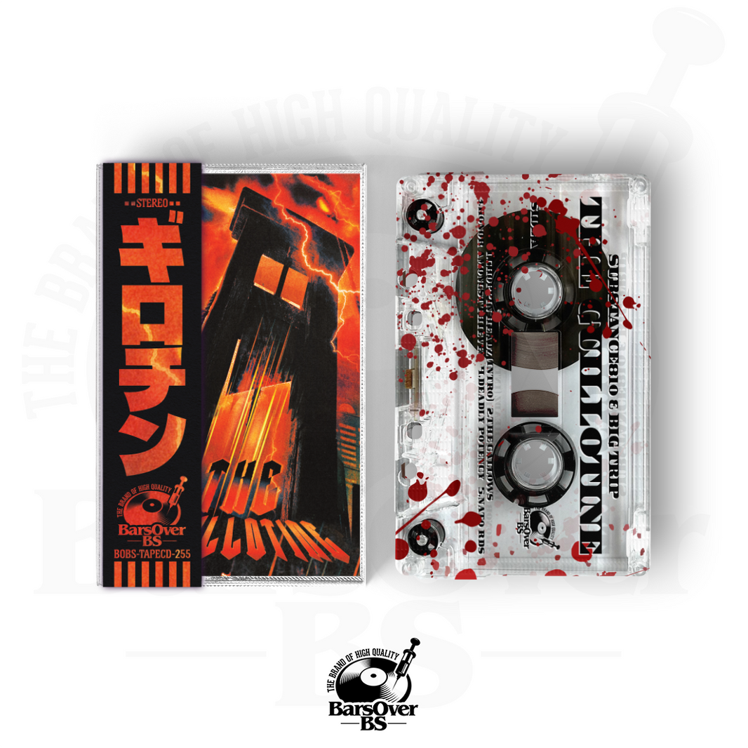 Substance810 – BarsOverBS Records