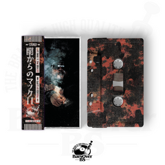 Southside Mac x Divine Crime - Mac From The Dark 2 (Cassette Tape With Obi Strip) (Available Until Sunday 11:59PM EST)