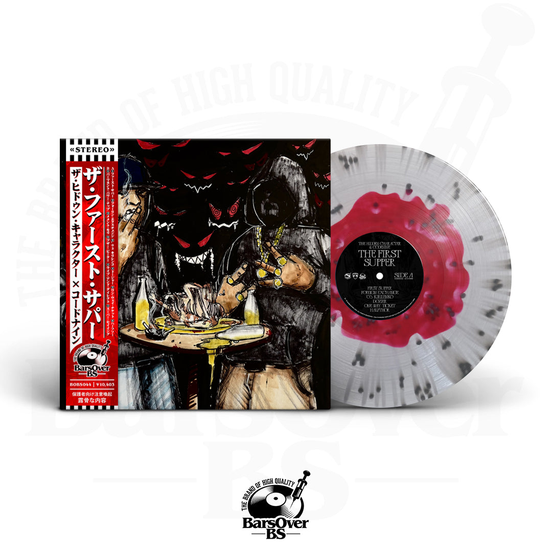 The Hidden Character x Codenine - The First Supper (Main Cover) (Obi Strip Vinyl) (Shipped Outside Of Jacket) (ONE PER PERSON)