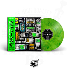 Dun Dealy x DeevoDaGenius - Zingtones (Alternate Cover 1) (Obi Strip Vinyl) (Shipped Outside Of Jacket) (ONE PER PERSON)