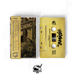 BoriRock x BeenOfficialLord - WiggieWave Presented By 1000 Words (Alt Cover Gold Tape) (ONLY 5)