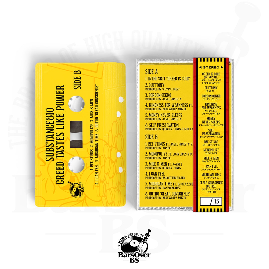 Substance810 - Greed Tastes Like Power (Alternate Cover) (Cassette Tape With Obi Strip)