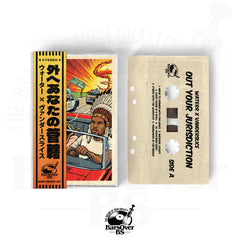 WateRR x Vanderslice - Out Your Jurisdiction (Cassette Tape With Obi Strip)