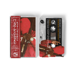 Mickey Diamond - Bangkok Dangerous 4 (Cassette Tape With Obi Strip) (OG Edition)